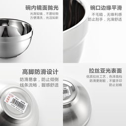 家興304不銹鋼碗 守護(hù)孕媽與寶寶餐桌安全的貼心之選