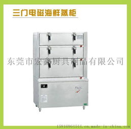 真功夫廚具廠 專業(yè)打造高品質(zhì)、節(jié)能環(huán)保電磁蒸柜與海鮮蒸柜